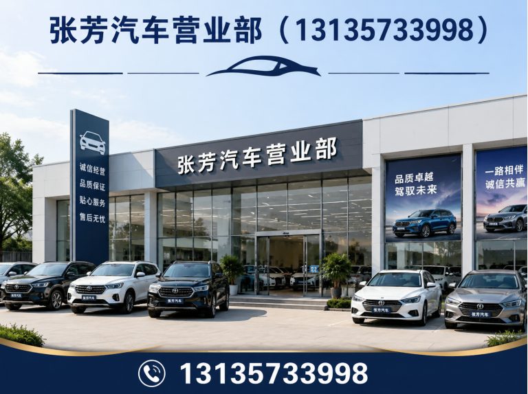 湖北危化品运输车配件展示图