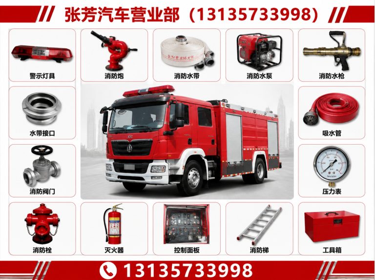 湖北湖北专汽配件展示图